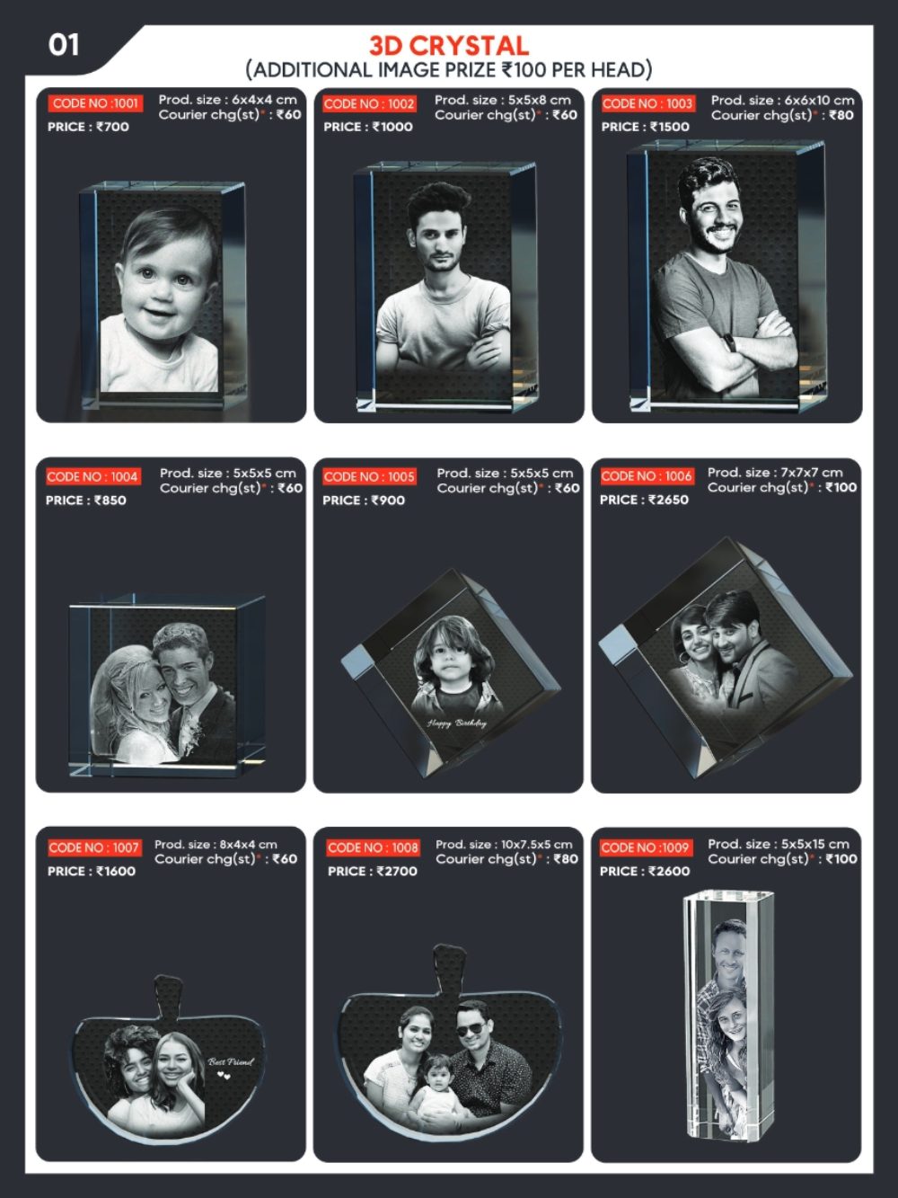 3D and 2D crystals catalogue page