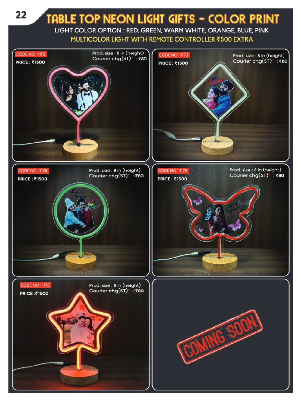 Neon light gifts catalogue page