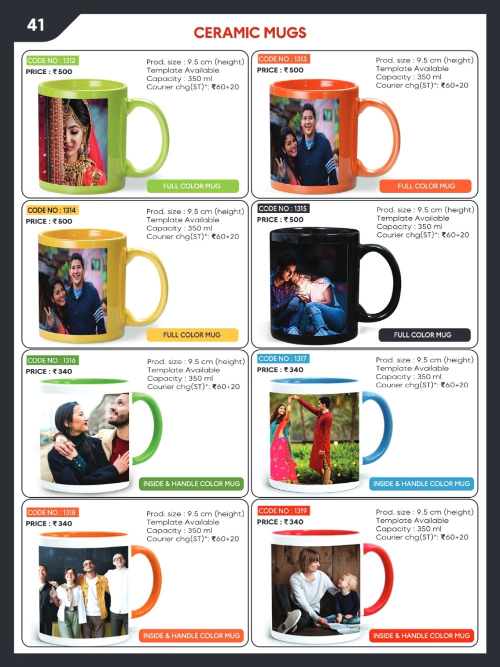 Photo mugs catalogue page